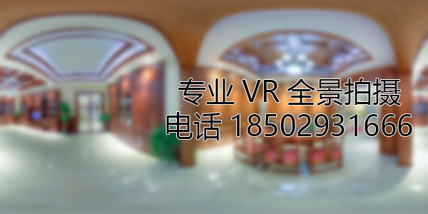 杨陵房地产样板间VR全景拍摄